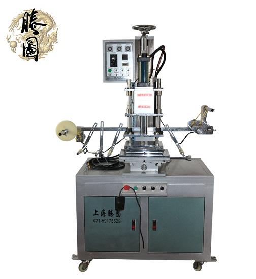 液壓燙金機,平圓兩用燙金機,文具燙金機