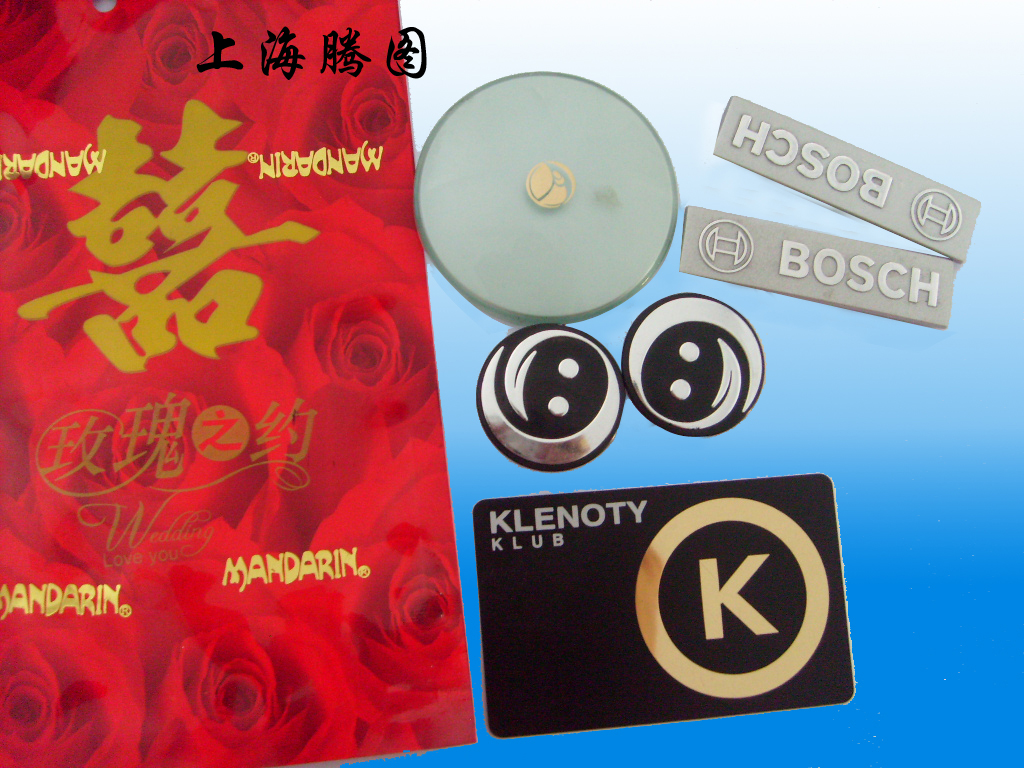 4688雙面燙金機